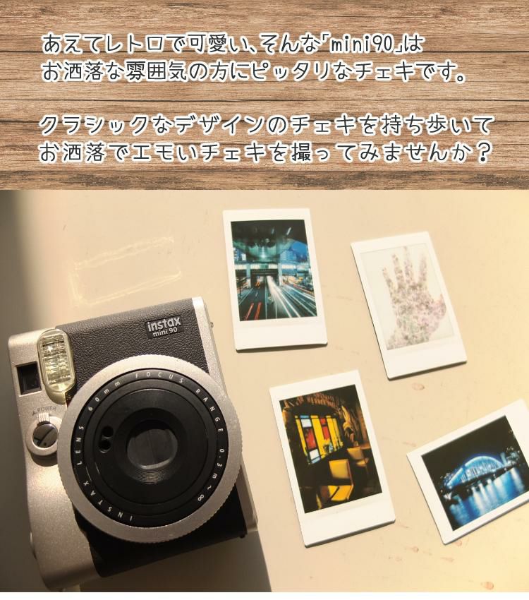 富士フイルム instax mini 90 NC(ネオクラシック) BR(ブラウン) カメラ チェキカメラ チェキ インスタックスミニ(富士フィルム  フジフイルム) ホームショッピング