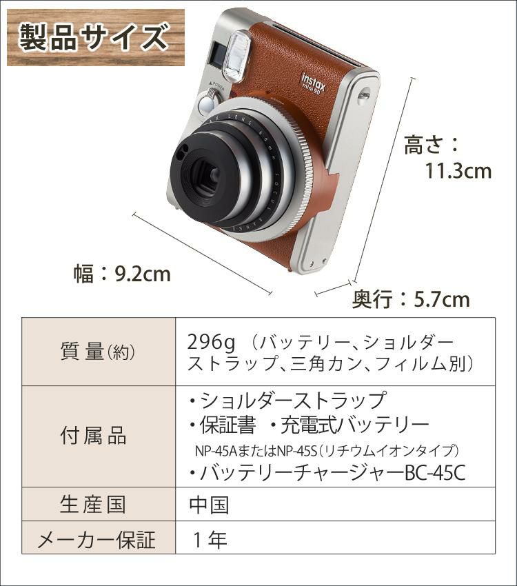 富士フイルム instax mini 90 NC(ネオクラシック) BR(ブラウン) カメラ チェキカメラ チェキ インスタックスミニ(富士フィルム  フジフイルム) ホームショッピング