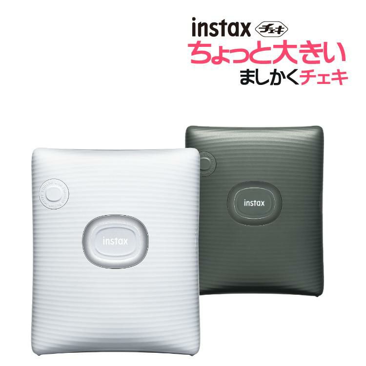 富士フイルム チェキ instax SQUARE Link ホワイト グリーン スクエアサイズ