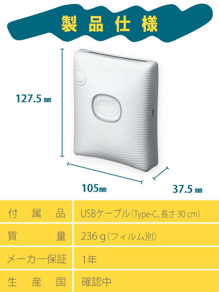 富士フイルム チェキ instax SQUARE Link ホワイト グリーン スクエアサイズ