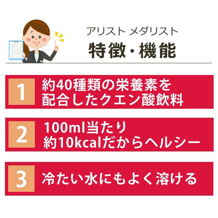 メダリスト クエン酸 飲料 粉末1L用 16袋入 × 3箱 セット + 6袋プレゼント  ラッピング不可  熨斗対応不可