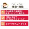 メダリスト クエン酸 飲料 粉末1L用 16袋入 × 3箱 セット + 6袋プレゼント  ラッピング不可  熨斗対応不可
