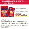 メダリスト クエン酸 飲料 粉末1L用 16袋入 × 3箱 セット + 6袋プレゼント  ラッピング不可  熨斗対応不可