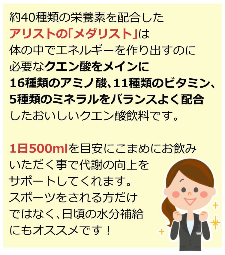 メダリスト クエン酸 飲料 粉末1L用 16袋入 × 5箱 セット + 1L用 12袋プレゼント  ラッピング不可  熨斗対応不可