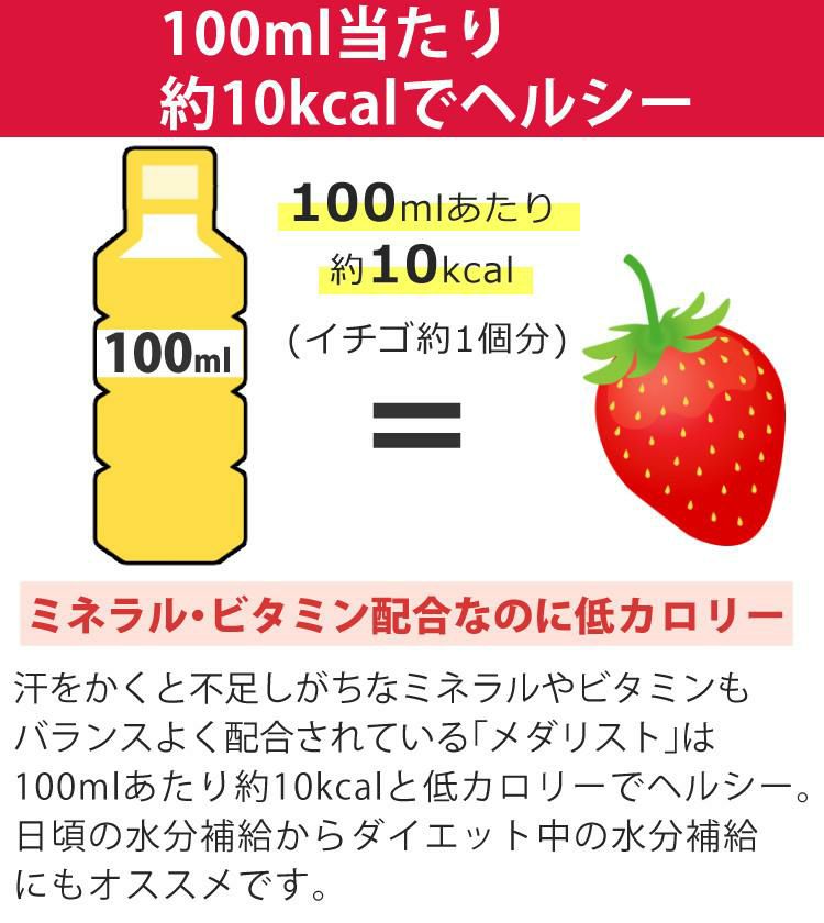 メダリスト クエン酸 飲料 粉末1L用 16袋入 × 5箱 セット + 1L用 12袋プレゼント  ラッピング不可  熨斗対応不可