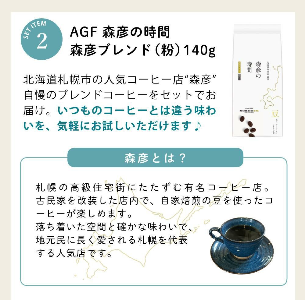コーヒー付  ハリオ コーヒーメーカー 2～5杯 V60珈琲王2 EVCM2-5TB セット ラッピング不可