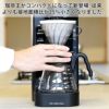 コーヒー付  ハリオ コーヒーメーカー 2～5杯 V60珈琲王2 EVCM2-5TB セット ラッピング不可