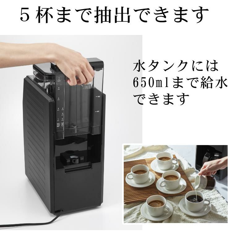 トフィー 全自動ミル付カスタムドリップ コーヒーメーカー K-CM9 コーヒー豆付き 3点セット ラッピング不可