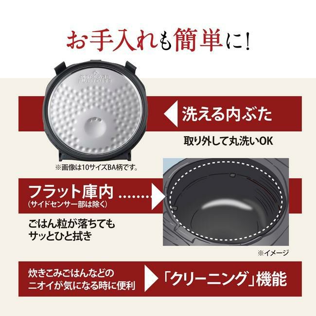 象印マホービン IH炊飯ジャー 極め炊き 5.5合炊き ブラック NW-VE10-BA 2点セット ラッピング不可