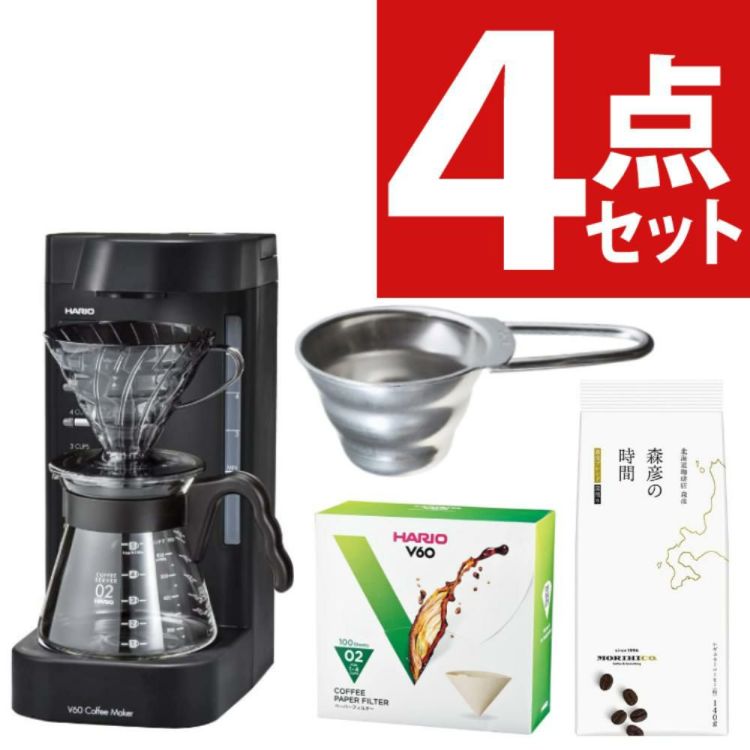 ハリオ コーヒーメーカー 2～5杯 V60珈琲王2 EVCM2-5TB ドリップコーヒー 4点セット ラッピング不可