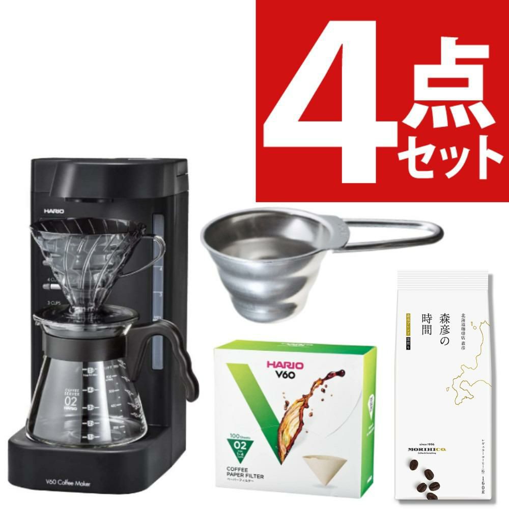 ハリオ コーヒーメーカー 2～5杯 V60珈琲王2 EVCM2-5TB ドリップコーヒー 4点セット ラッピング不可