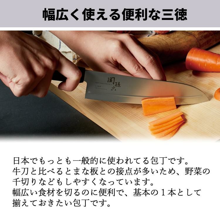 貝印 関孫六 しろねず 三徳 165mm 食洗機対応 日本製 包丁 ステンレス AB5472＆カーブキッチン鋏 DH3313＆ふきん セット