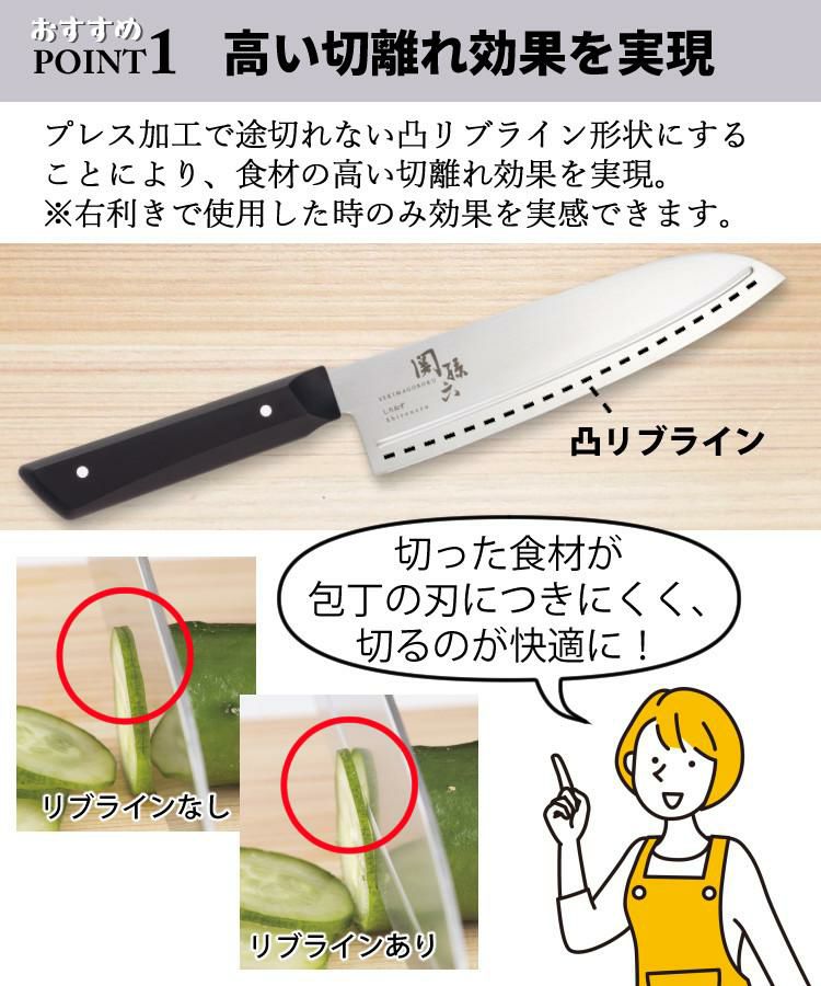 貝印 関孫六 しろねず 三徳 165mm 食洗機対応 日本製 包丁 AB5472＆ペティ 120mm AB5470＆キッチン鋏 DH3313＆ふきん セット