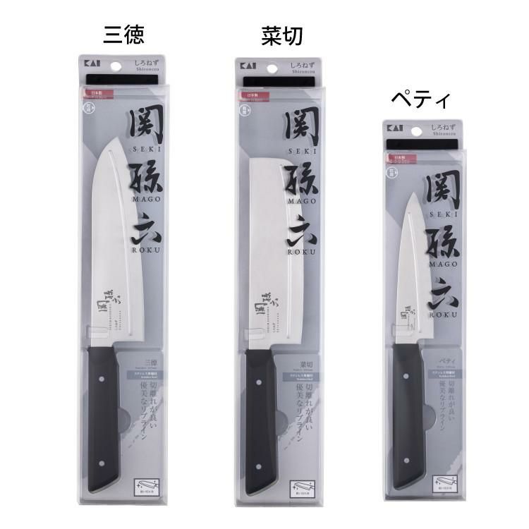 貝印 関孫六 しろねず 三徳 165mm 日本製 AB5472＆菜切 150mm＆ペティ 120mm＆シャープナー＆ふきん セット  ラッピング不可