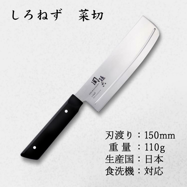 貝印 関孫六 しろねず 三徳 165mm 食洗機対応 AB5472＆菜切 150mm＆ペティ 120mm＆ピーラー＆ふきん セット  ラッピング不可