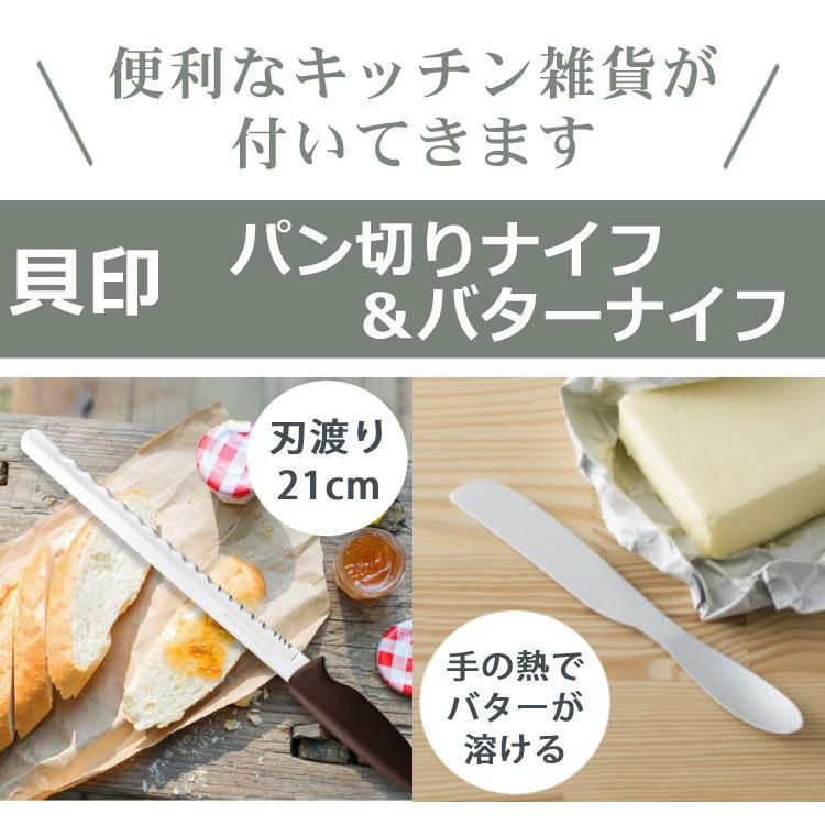 アラジン 4枚焼き グリル＆トースター AGT-G13B 5点セット ラッピング不可