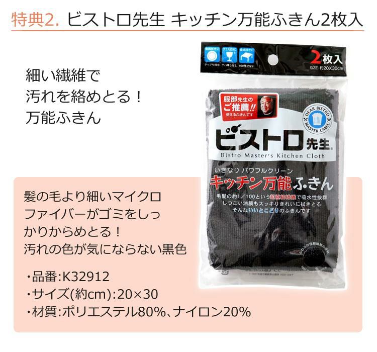 フードプロセッサー 山本電気 Wスピードあじのさと 日本製 Y-2400W ホワイト ＆ふきん＆スポンジ付き ３点セット ラッピング不可