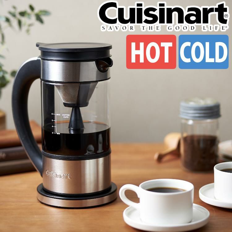 クイジナート ファウンテン コーヒーメーカー FCC-1KJ 3~6杯レギュラーコーヒー ドリップ コーヒー ドリッパー コーヒーマシン マシーン 水出し コールドブリュー 湯沸かし ケトル 電気湯沸かし器 保温 FCC1KJ  Cuisinart ラッピング不可