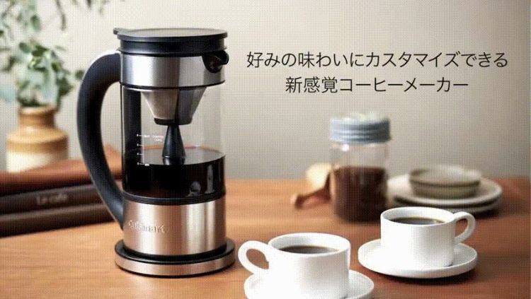 クイジナート ファウンテン コーヒーメーカー FCC-1KJ 3~6杯レギュラーコーヒー ドリップ コーヒー ドリッパー コーヒーマシン マシーン 水出し コールドブリュー 湯沸かし ケトル 電気湯沸かし器 保温 FCC1KJ  Cuisinart ラッピング不可
