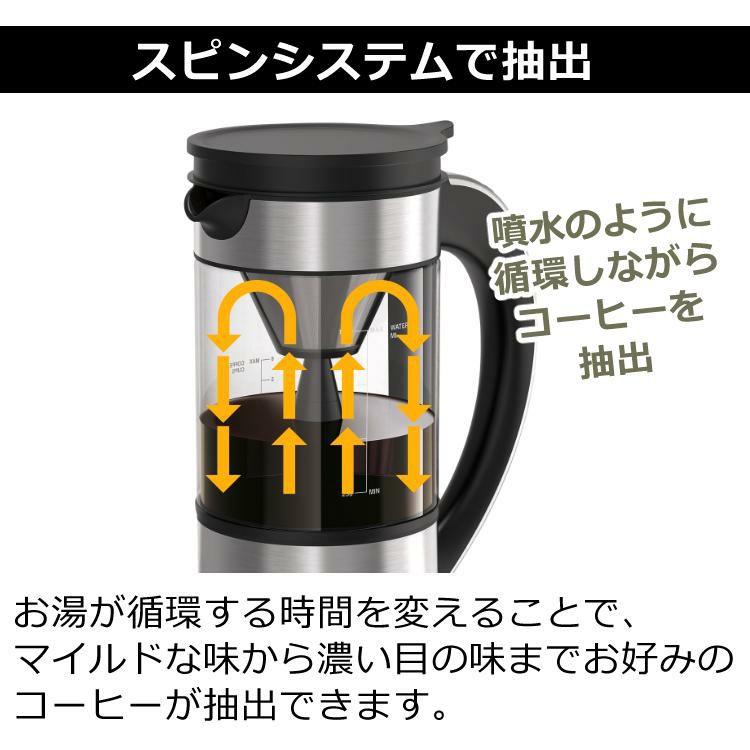 クイジナート ファウンテン コーヒーメーカー FCC-1KJ 3~6杯レギュラーコーヒー ドリップ コーヒー ドリッパー コーヒーマシン マシーン 水出し コールドブリュー 湯沸かし ケトル 電気湯沸かし器 保温 FCC1KJ  Cuisinart ラッピング不可