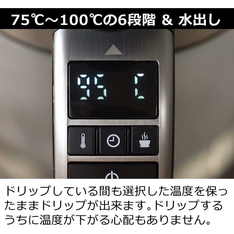 クイジナート ファウンテン コーヒーメーカー FCC-1KJ 3~6杯レギュラーコーヒー ドリップ コーヒー ドリッパー コーヒーマシン マシーン 水出し コールドブリュー 湯沸かし ケトル 電気湯沸かし器 保温 FCC1KJ  Cuisinart ラッピング不可