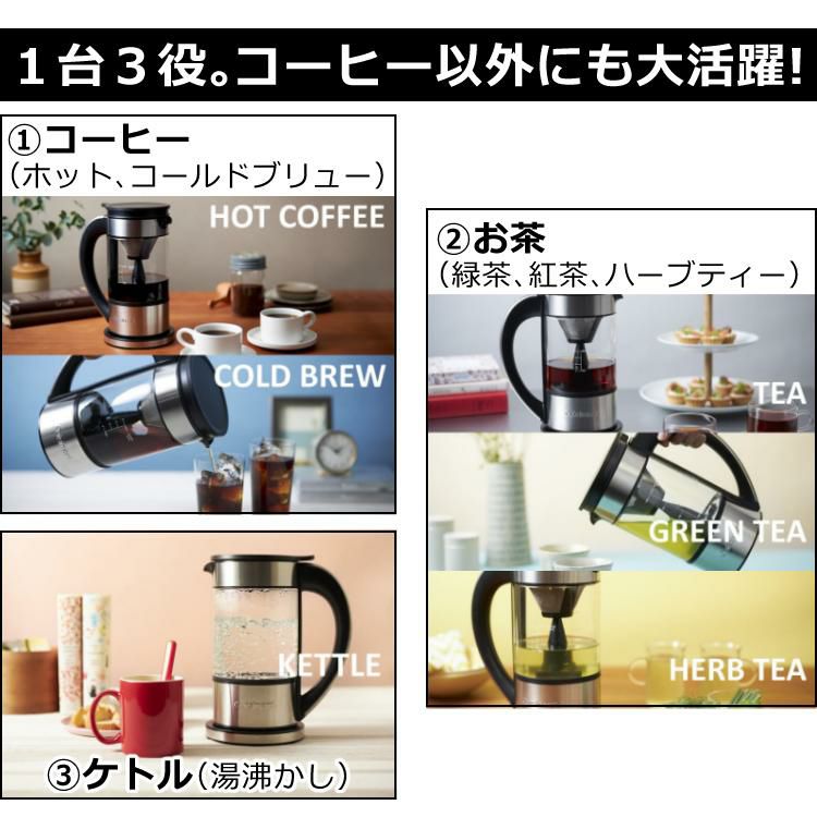 クイジナート ファウンテン コーヒーメーカー FCC-1KJ 3~6杯レギュラーコーヒー ドリップ コーヒー ドリッパー コーヒーマシン マシーン 水出し コールドブリュー 湯沸かし ケトル 電気湯沸かし器 保温 FCC1KJ  Cuisinart ラッピング不可