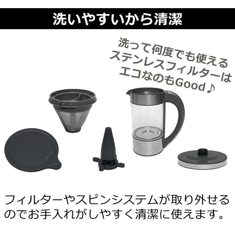 クイジナート ファウンテン コーヒーメーカー FCC-1KJ 3~6杯レギュラーコーヒー ドリップ コーヒー ドリッパー コーヒーマシン マシーン 水出し コールドブリュー 湯沸かし ケトル 電気湯沸かし器 保温 FCC1KJ  Cuisinart ラッピング不可