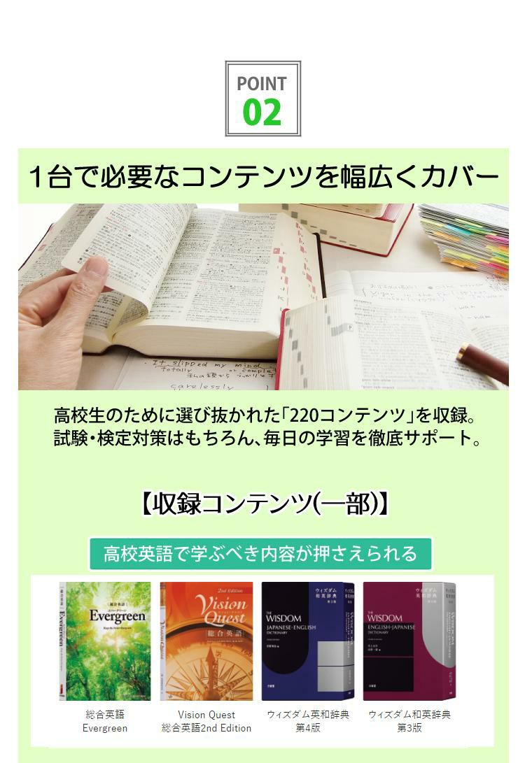 カシオ  電子辞書 EX-word エクスワード  XD-SX4800BU ブルー 2020年度モデル 高校生モデル　４点セット