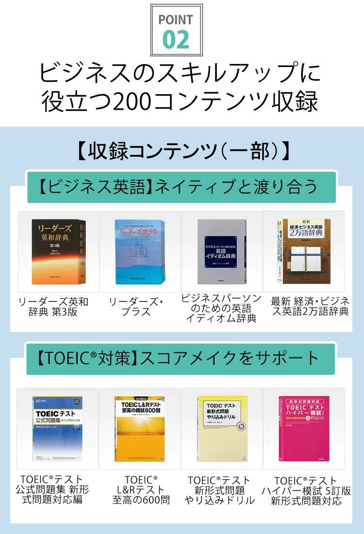 カシオ 電子辞書 EX-word XD-SX8500 ビジネスモデル
