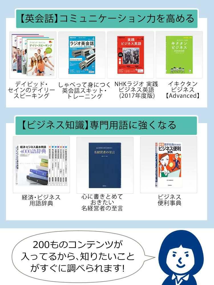 カシオ 電子辞書 EX-word XD-SX8500 ビジネスモデル