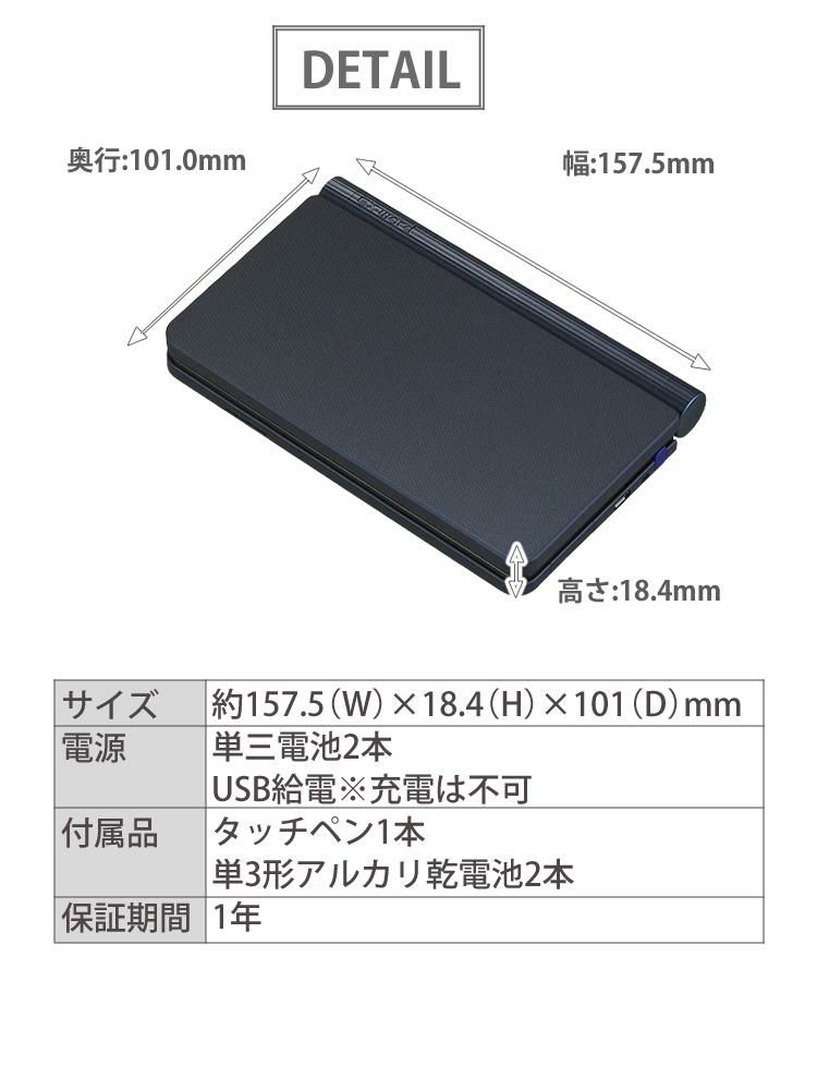 カシオ 電子辞書 EX-word XD-SX8500 ビジネスモデル