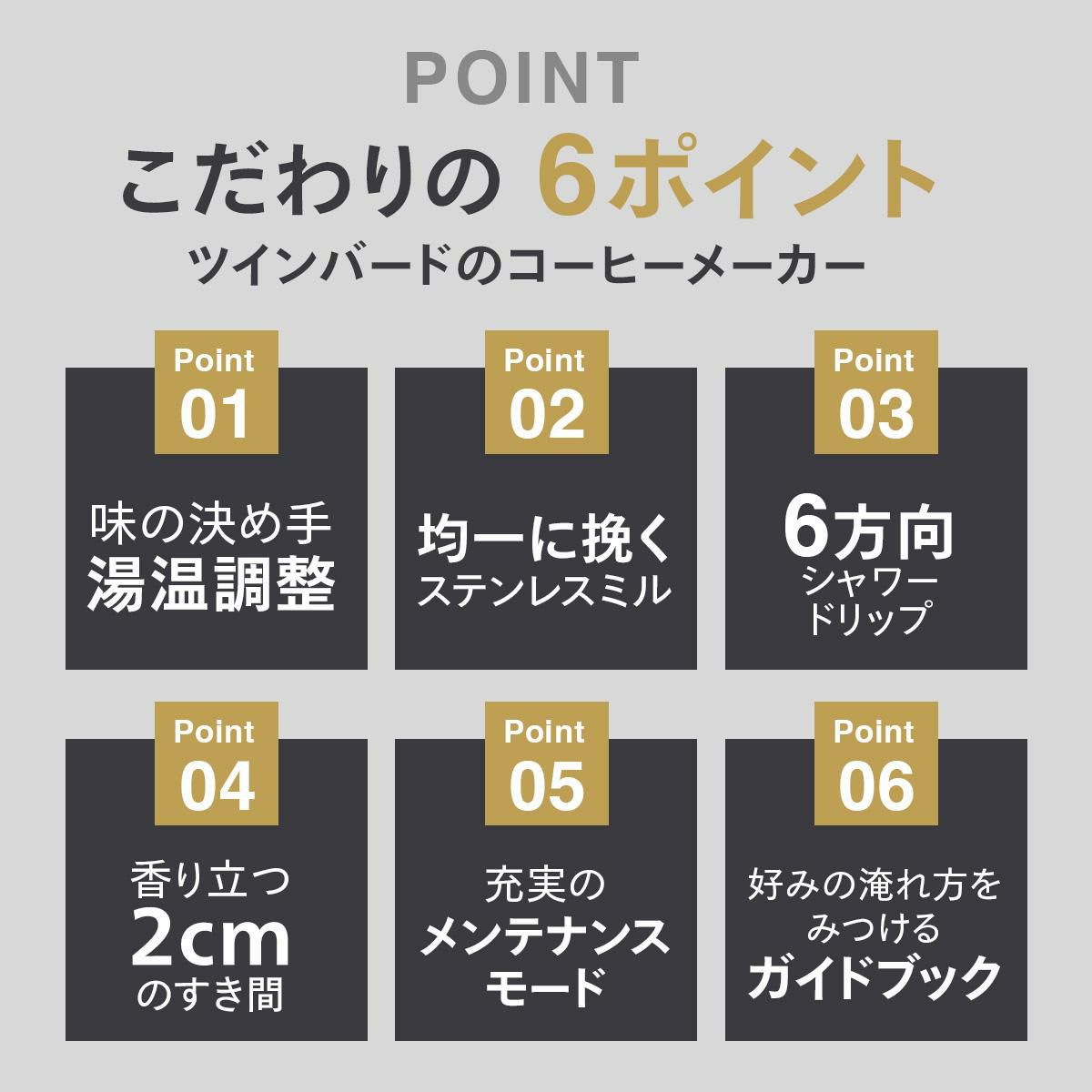 ツインバード 全自動コーヒーメーカー 3杯用 CM-D457B カタログギフトセット ラッピング不可