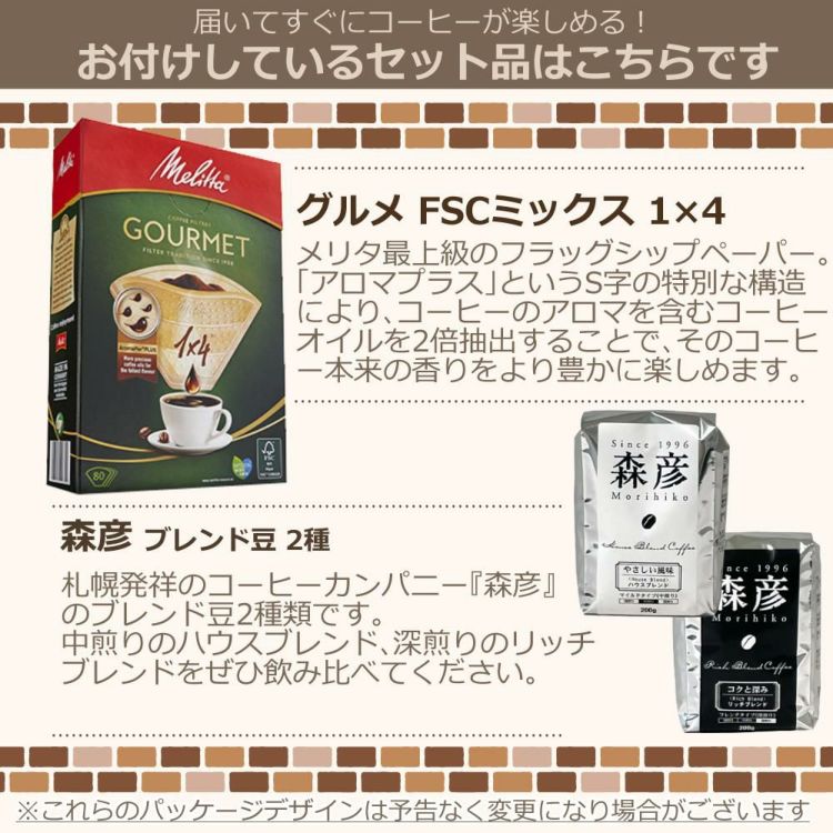 ツインバード 全自動コーヒーメーカー CM-D465B  6杯用 ラッピング不可