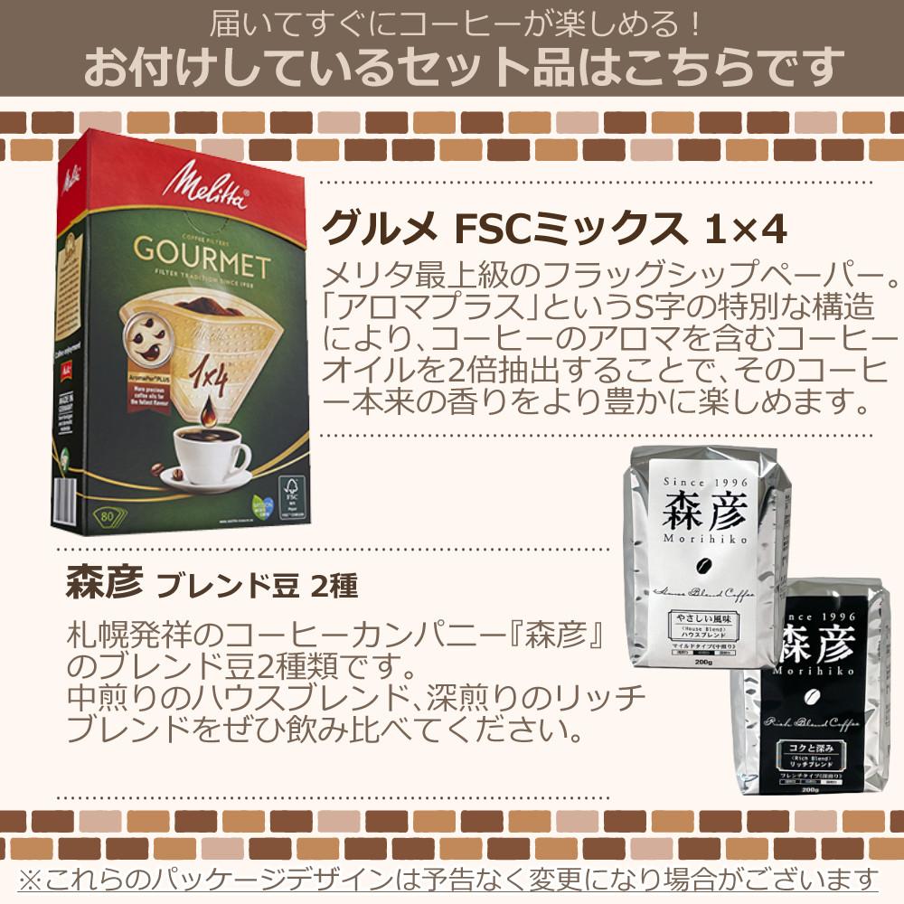 ツインバード 全自動コーヒーメーカー CM-D465B  6杯用 ラッピング不可