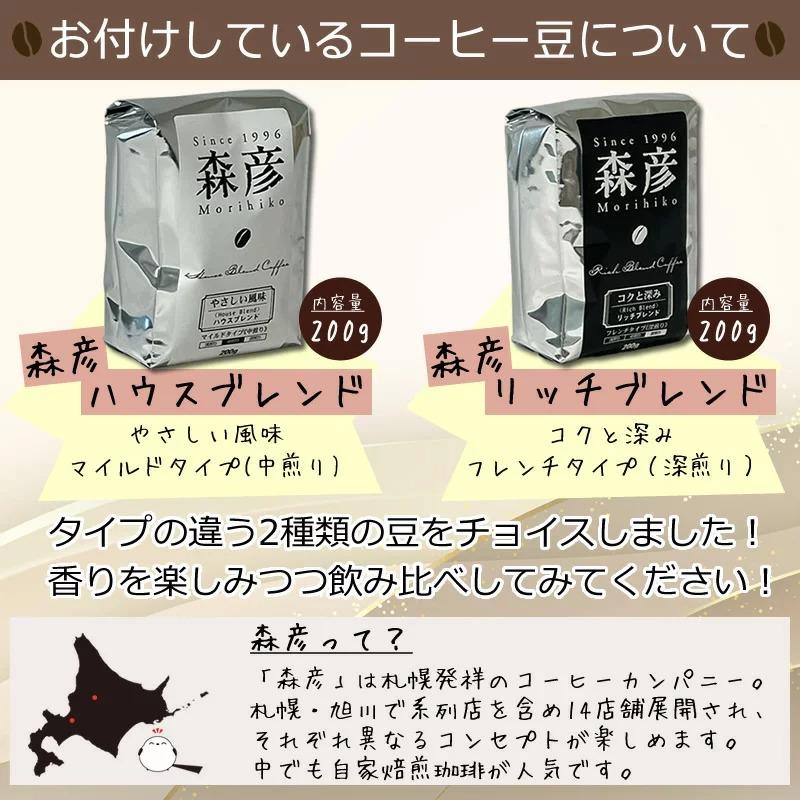 ツインバード 全自動コーヒーメーカー CM-D465B  6杯用 ラッピング不可