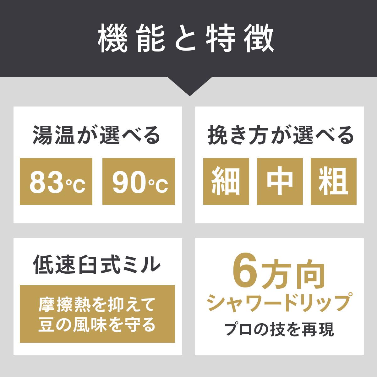 ツインバード 全自動コーヒーメーカー CM-D465B  6杯用 ラッピング不可