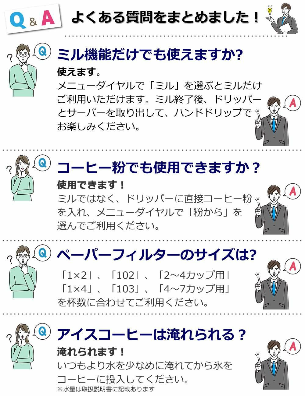 ツインバード 全自動コーヒーメーカー CM-D465B  6杯用 ラッピング不可