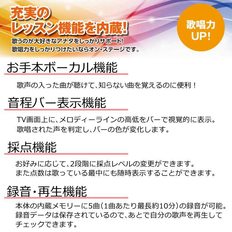 オンステージ パーソナルカラオケ  PK-WA05 ＆ 単3電池 ＆ マイクロファイバークロス レビューで北海道米プレゼント