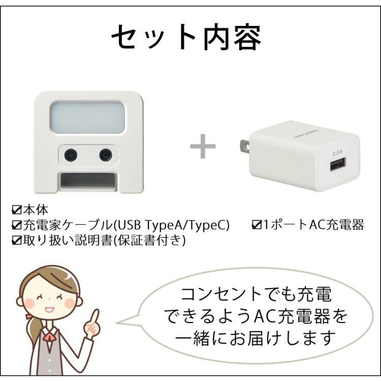 キングジム 近視対策ライト めまもりん HR10-W 白 2点セット