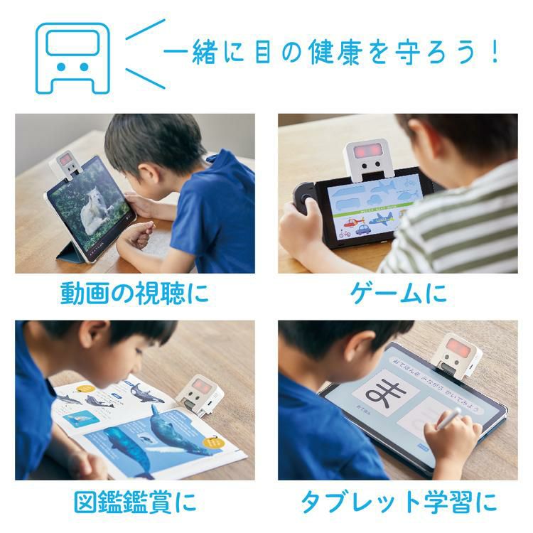 キングジム 近視対策ライト めまもりん HR10-W 白 2点セット