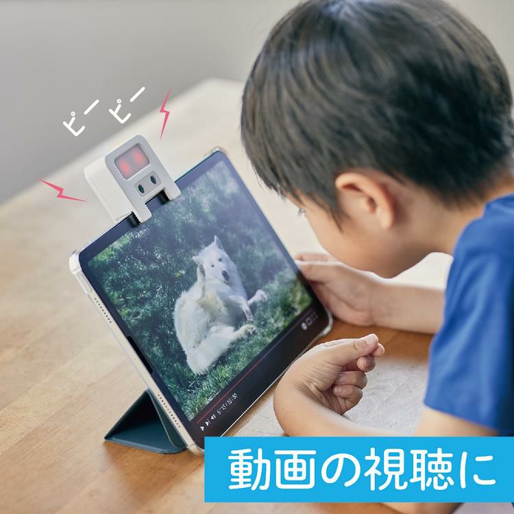キングジム 近視対策ライト めまもりん HR10-W 白 2点セット