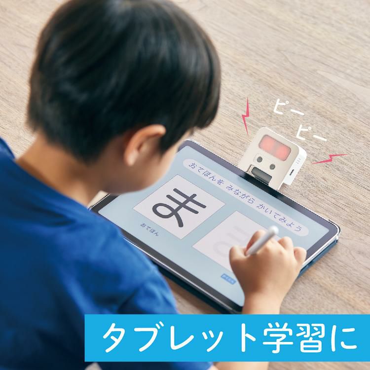 キングジム 近視対策ライト めまもりん HR10-W 白 2点セット