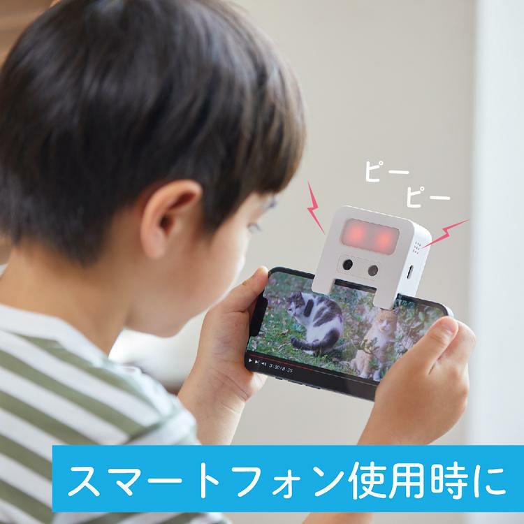 キングジム 近視対策ライト めまもりん HR10-W 白 2点セット