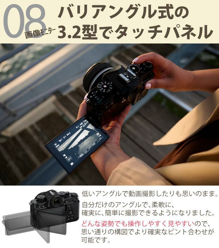 ニコン ミラーレスカメラ Z f ボディ ブラック フルサイズ 2450万画素 Wi-Fi Bluetooth タッチパネル バリアングル式 5点セット