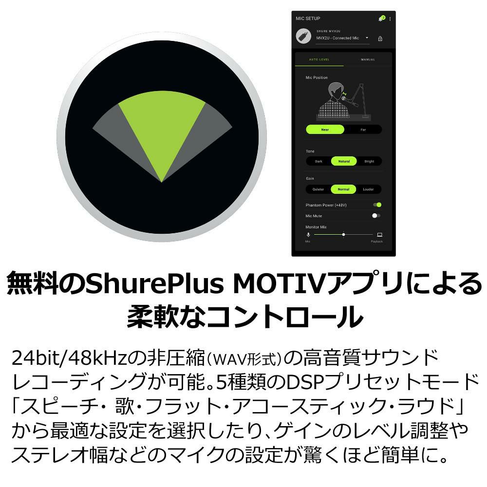 SHURE Shure シュア MV88＋VIDEO KIT ビデオキット デジタル・ステレオ・コンデンサー・マイクロホン