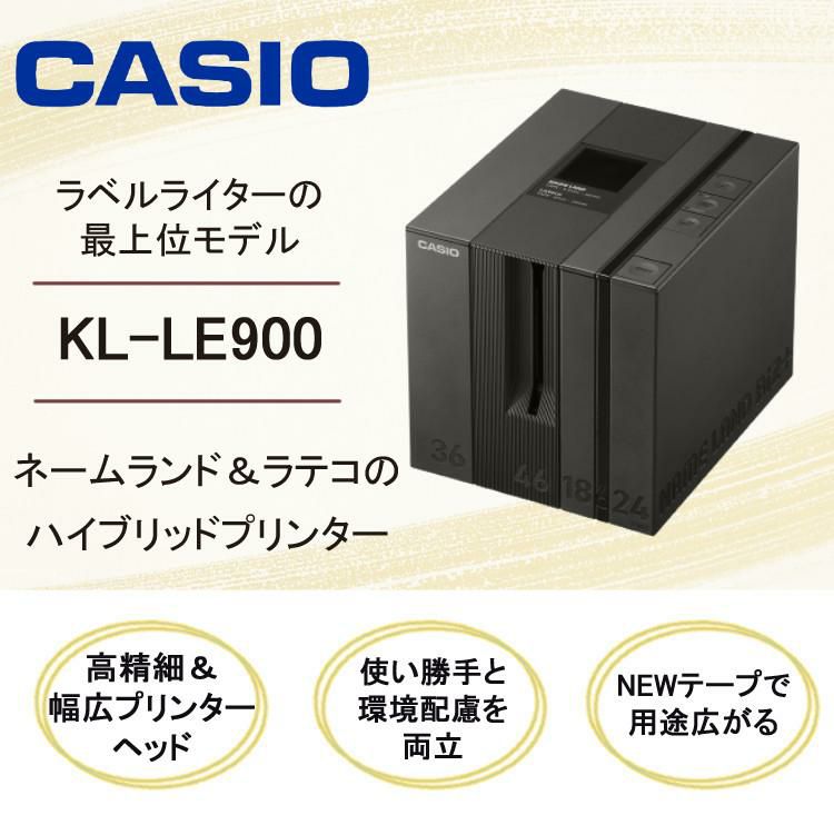 カシオ KL-LE900-KR ネームランド BiZ ラベルライター