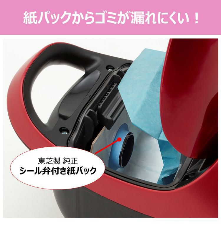 東芝 紙パック 掃除機 自走式 クリーナー VC-PH9 R  グランレッド＆クロス 2点セット ラッピング不可