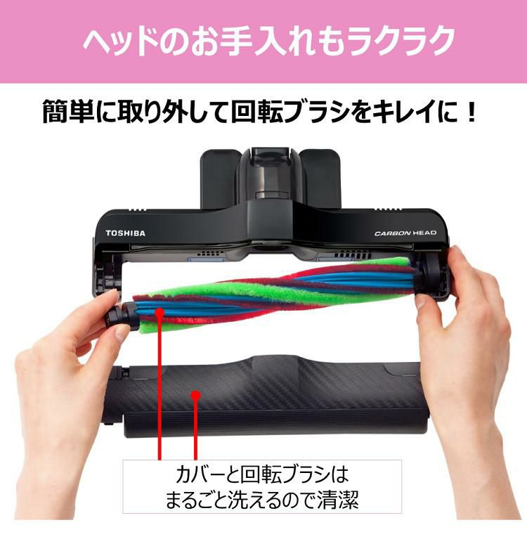 東芝 紙パック 掃除機 自走式 クリーナー VC-PH9 R  グランレッド＆クロス 2点セット ラッピング不可