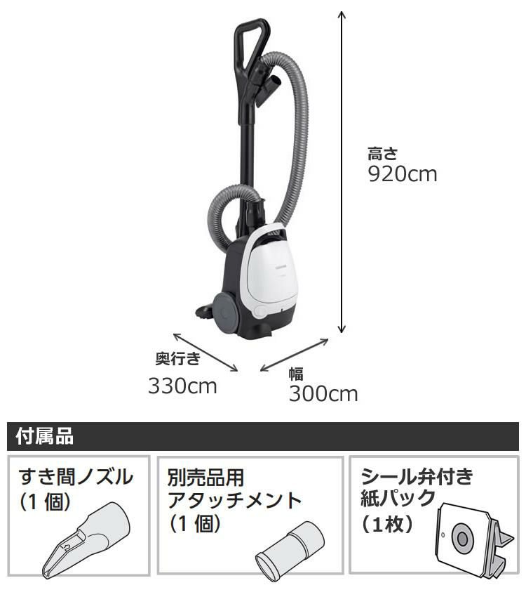 東芝 掃除機 紙パック式 軽量 クリーナー VC-PH65A W   ホワイト＆クロスセット ラッピング不可