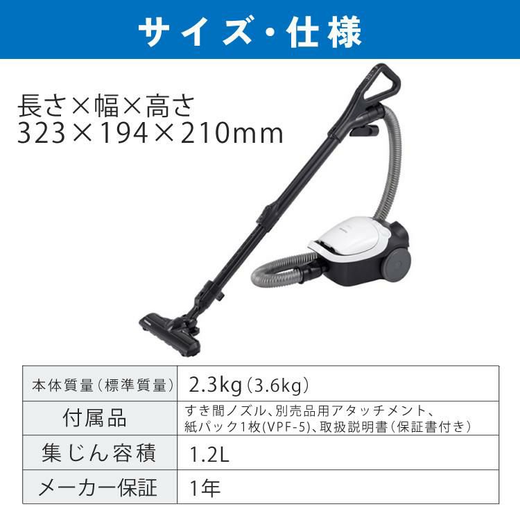 TOSHIBA VC-PH65A(W) 掃除機 本体 TOSHIBA（東芝） 紙パック式 掃除機 VC-PH65A-W ホワイト : カメラの